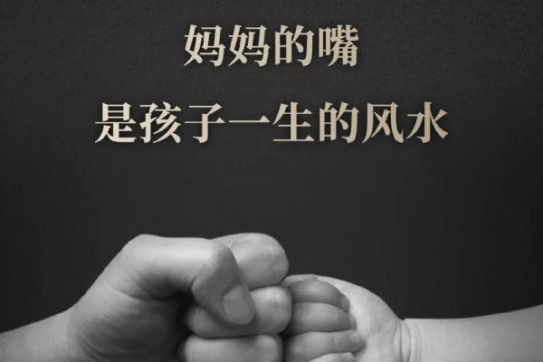有哪六大风水；影响您一生婚恋