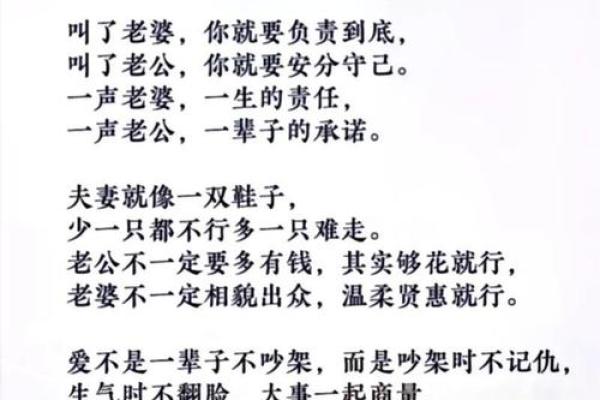 有哪六大风水；影响您一生婚恋