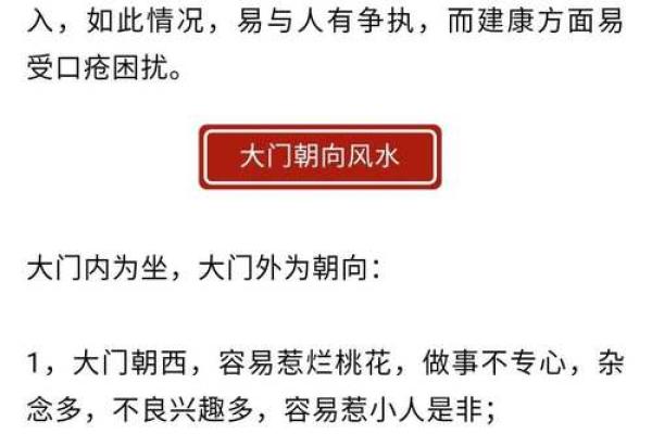 怎么学风水，风水的方法有哪些