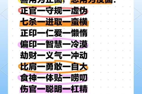 八字喜用神土姓名三个字全是土吗