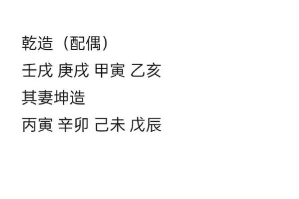 风水八字无官杀可以当官吗