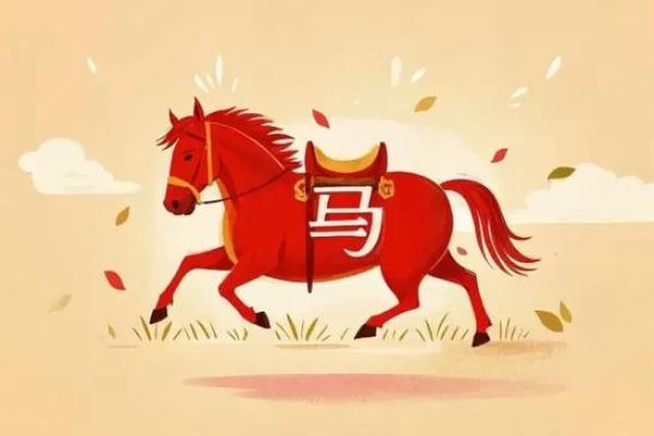 马宝宝八字