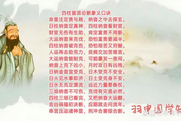 八字文曲星君：解读八字中的文曲星，揭开职场、爱情、财运的秘密