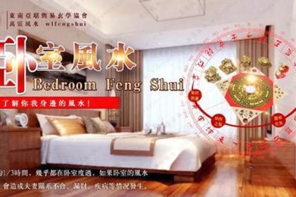 情感：能让婚姻幸福美满的风水