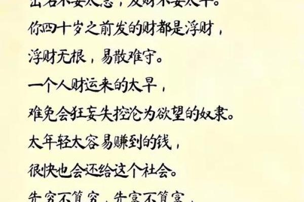 商业风水关乎个人财运 怎么能够让你财源广进 这样做想不发财都难