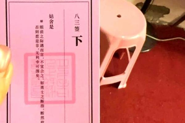 甘谷寺庙哪个签灵