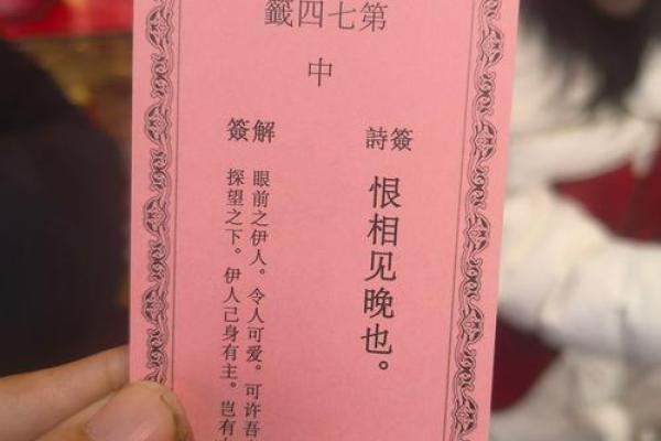 月老51签姻缘太准了吧 月老灵签第51签求姻缘白话文？