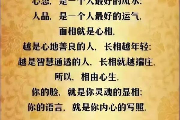 婚姻风水，好风水成就幸福婚姻