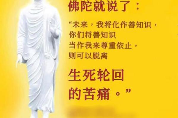 算命破灾真的假的