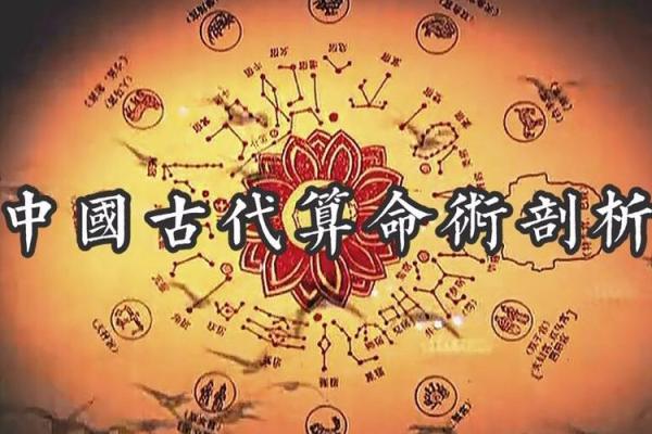鱼游清波格女命  鬼谷子算命术白话解释
