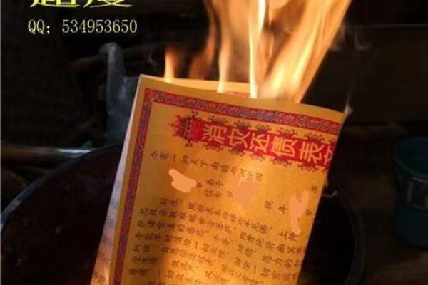 风水如何超度婴灵消除负面影响