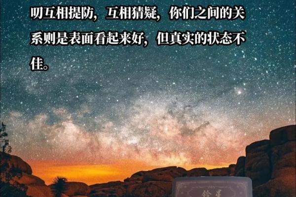 紫薇斗数铃星陷