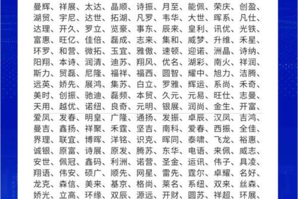 公司名字免费测试大全