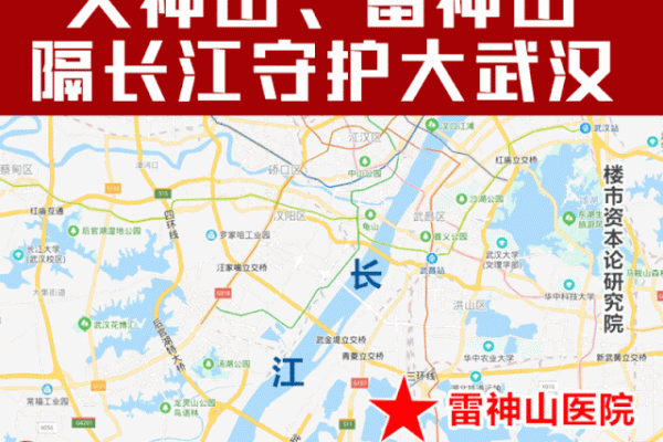 起名风水_火神山和雷神山名字的由来是什么