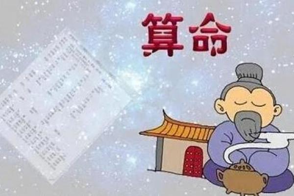 紫薇斗数炒股发财