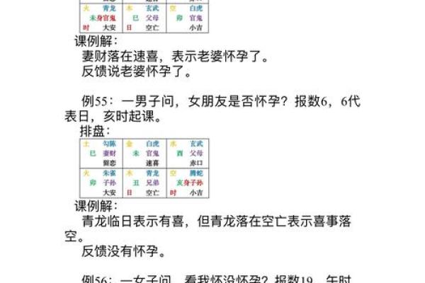 八字双丙火公安命，看夏先生如何推算此人工作调动的