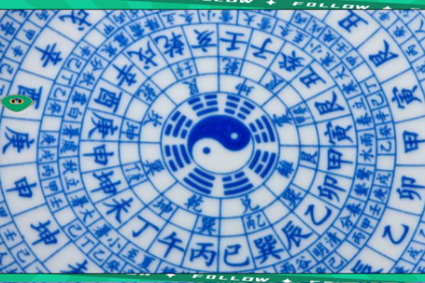 排紫薇斗数星盘