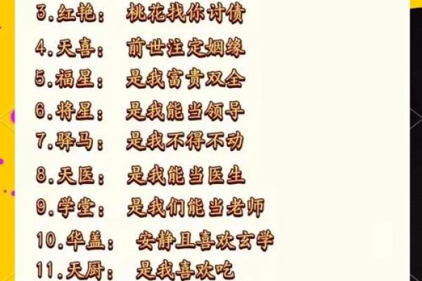 四柱神煞算命 四柱神煞算命准吗