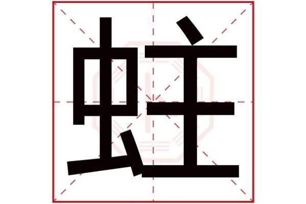 姓名与人生免费测试卜易居