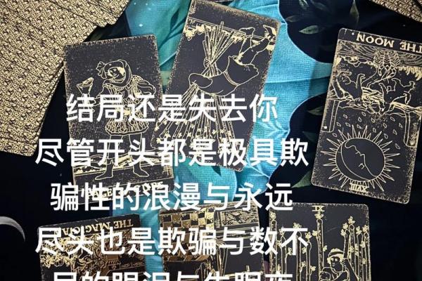 塔罗测试我们何时复合