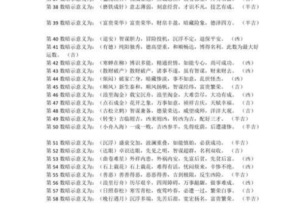 三臧姓名测试配对免费 三藏姓名算命网？