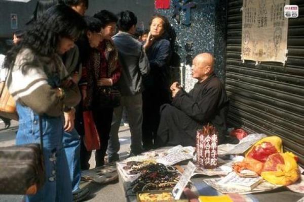 沈阳算命准的高人在哪