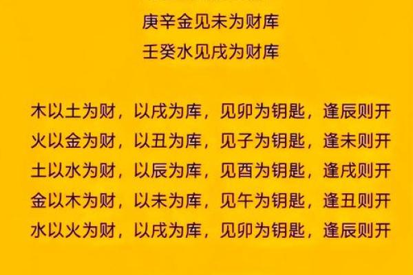 元享利贞免费算命