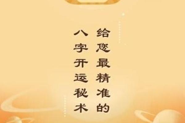 元享利贞免费算命