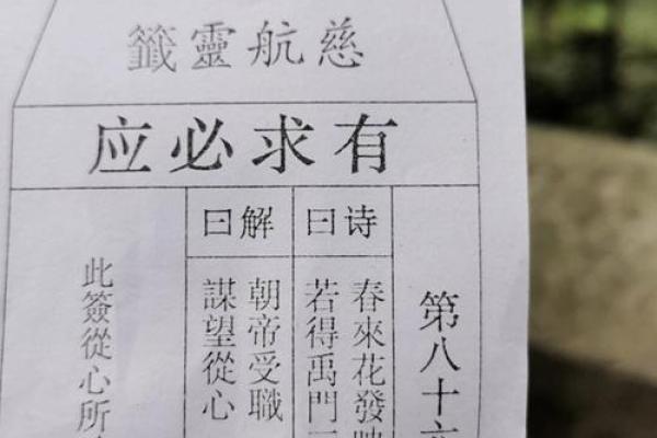 观音灵签抽到满签好吗