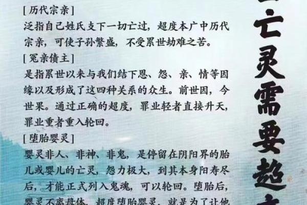 风水角度了解婴灵缠身的表现有哪些行为