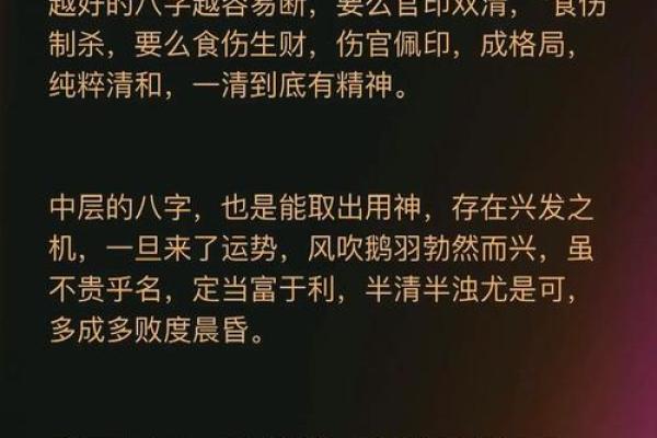 算命值得信吗