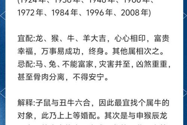 教你八字看配偶方向、远近、属相秘诀