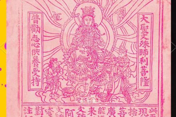 求筶神杯灵签24