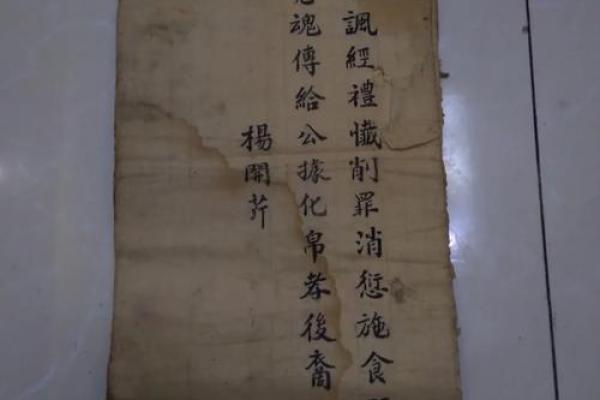 签灵爷爷山神六十五签