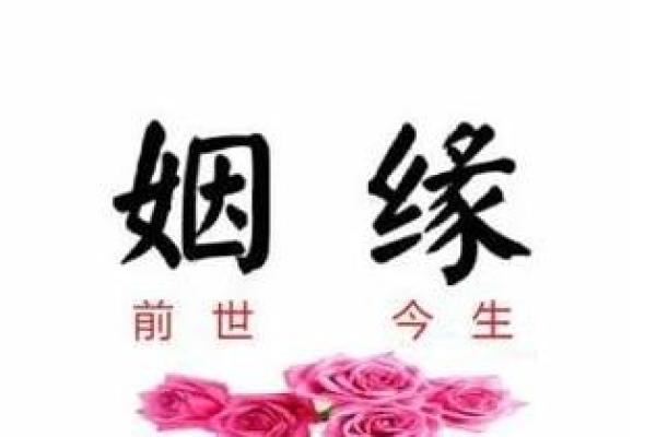 算姻缘免费测试