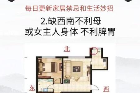 风水姻缘运差的女孩特点解析