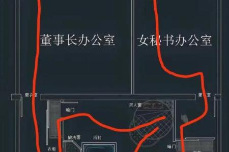 公司老总办公室风水布局有哪些忌讳