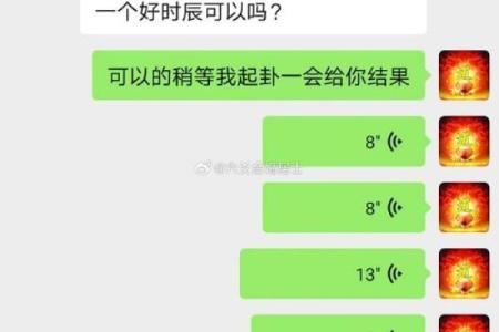 八字显示后天有姻缘怎么办