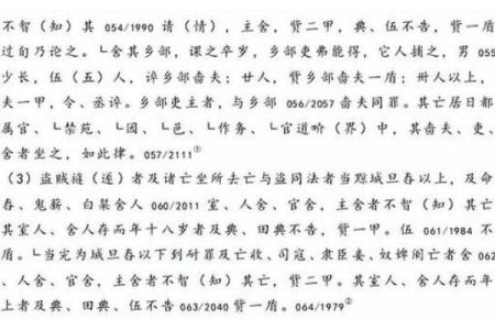 刘邦什么命格,刘邦八字命理解析