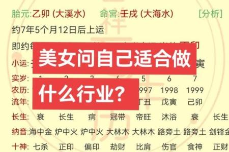 八字命中从财的男命