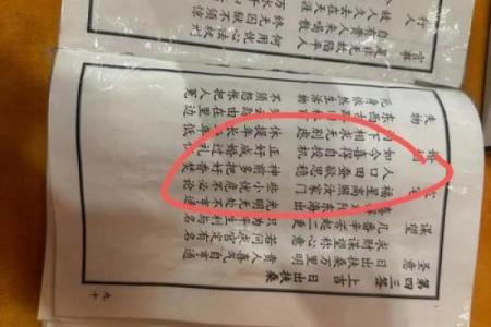 火神庙月老灵签35签详解