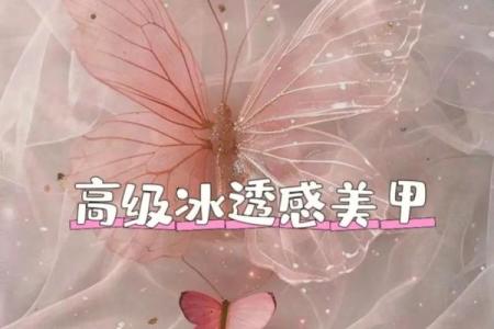 指甲 风水