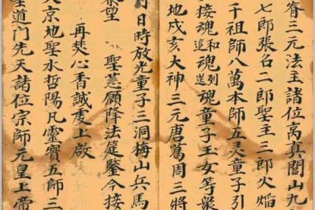 玄天上帝感应灵37签