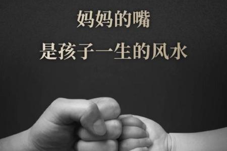 有哪六大风水；影响您一生婚恋