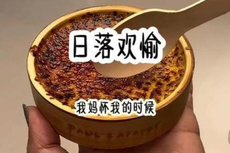 算命说宝宝带前世父母