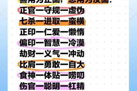 八字喜用神土姓名三个字全是土吗