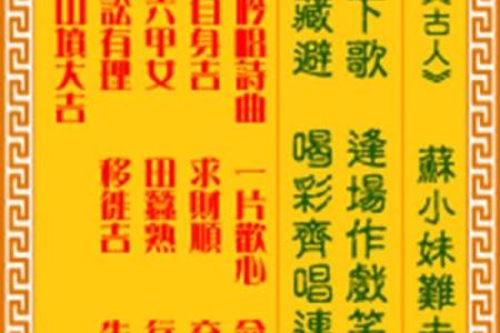 观音灵签52签财运
