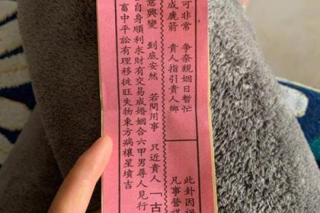 免费阿弥陀佛灵签抽签
