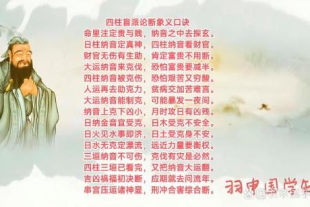 八字文曲星君：解读八字中的文曲星，揭开职场、爱情、财运的秘密