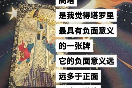 塔罗测试：你适合当领导吗？